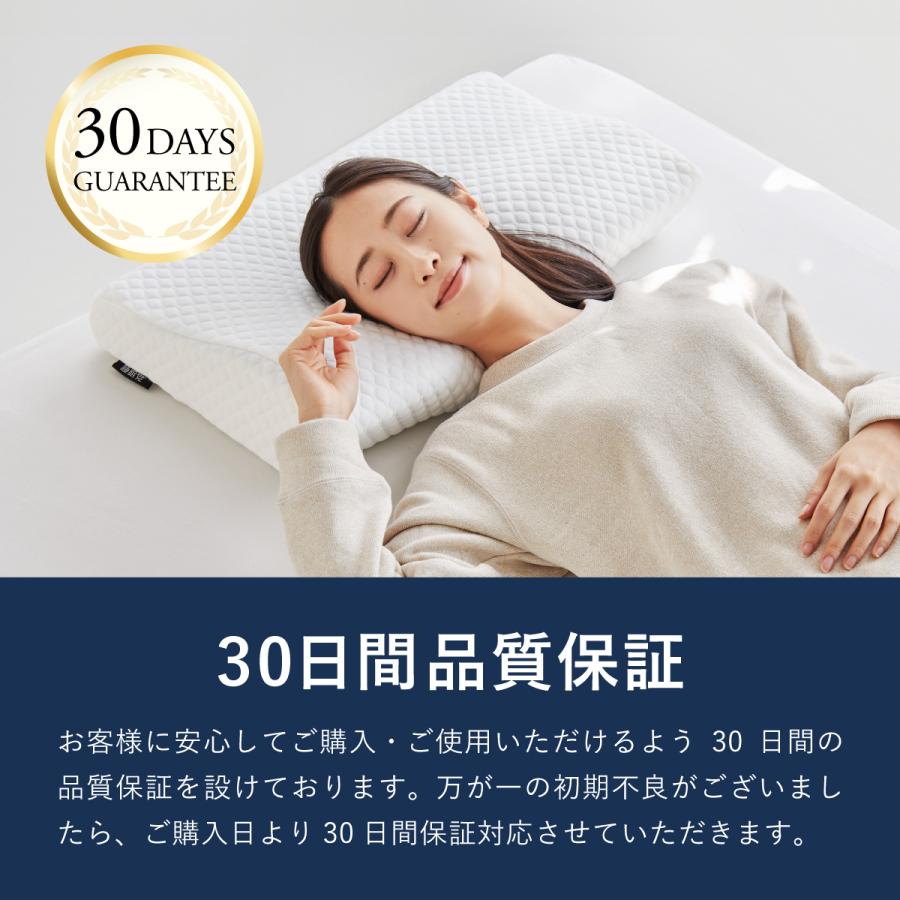 睡眠党 枕 低反発 低反発枕 首が痛くならない 無重力枕 仰向け 横向き