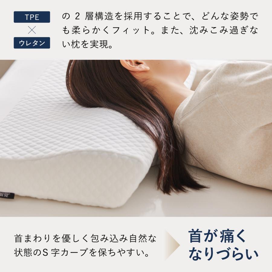 枕 低反発 低反発枕 首が痛くならない 睡眠党 無重力枕 仰向け 横向き うつぶせ いびき 首 肩 肩こり 首こり 洗える シニア 低反発 低反発枕 寝返りしやすい｜33taiyo｜10