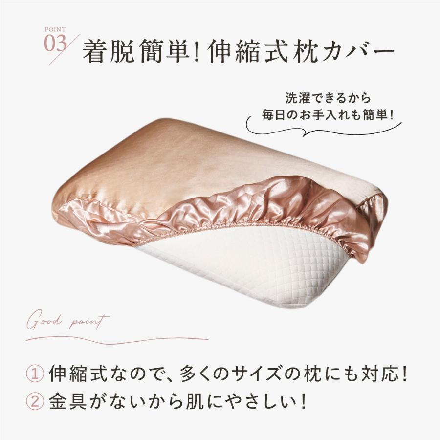 最大3,500円OFFクーポン！ 枕カバー シルク ゴム 洗える 大きいサイズ シルク製 シルクカバー おしゃれ かわいい ピローケース 伸びる ゴムバンド ヘアケア 髪 | 睡眠党 | 14