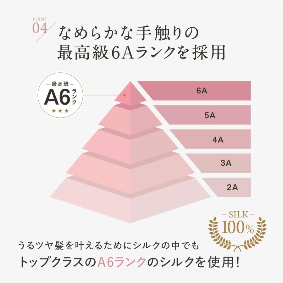 最大3,500円OFFクーポン！ 枕カバー シルク ゴム 洗える 大きいサイズ シルク製 シルクカバー おしゃれ かわいい ピローケース 伸びる ゴムバンド ヘアケア 髪 | 睡眠党 | 16