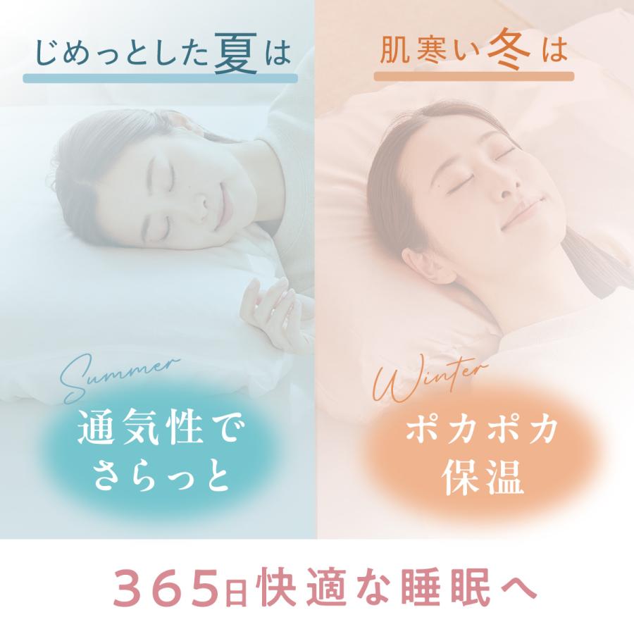 最大3,500円OFFクーポン！ 枕カバー シルク ゴム 洗える 大きいサイズ シルク製 シルクカバー おしゃれ かわいい ピローケース 伸びる ゴムバンド ヘアケア 髪 | 睡眠党 | 13