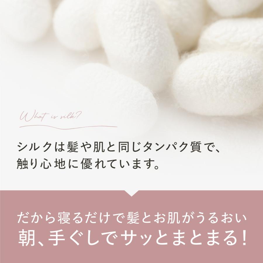 睡眠党 枕カバー シルク ゴム 洗える 大きいサイズ シルク製 シルク