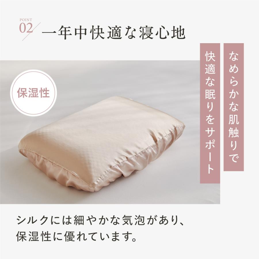最大3,500円OFFクーポン！ 枕カバー シルク ゴム 洗える 大きいサイズ シルク製 シルクカバー おしゃれ かわいい ピローケース 伸びる ゴムバンド ヘアケア 髪 | 睡眠党 | 11