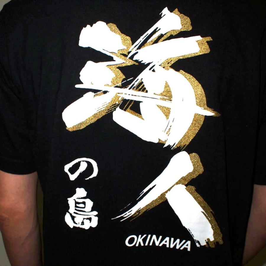 沖縄商業 ＴシャツMサイズ S__72056864_d89bbfef-1a73-48ac