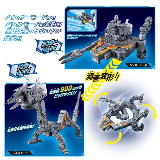 BANDAI（バンダイ） ウルトラマントリガー NEW GENERATION TIGA 渦巻