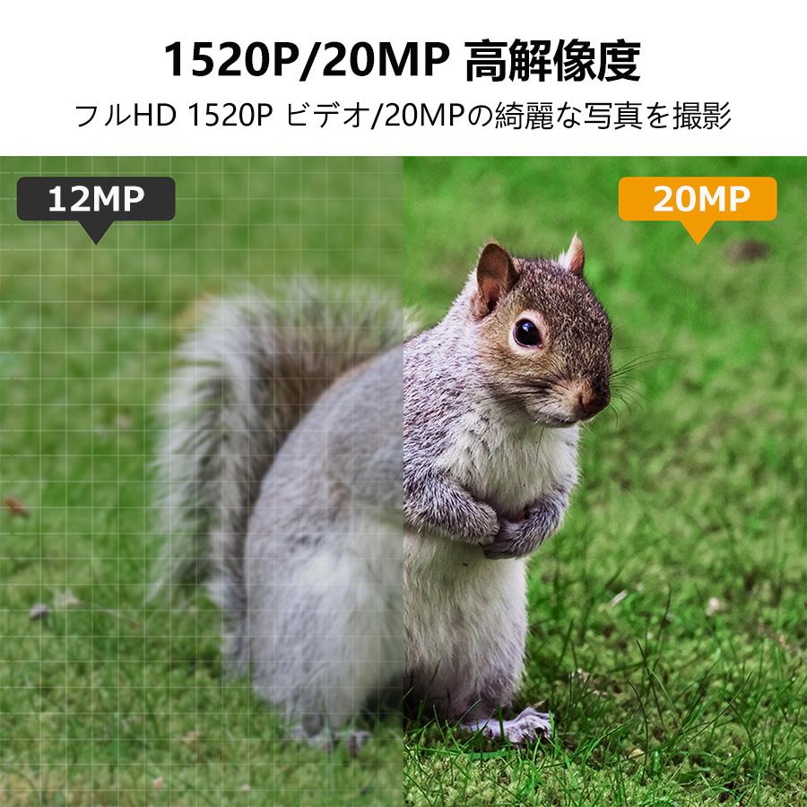 超高速トリガー】 防犯カメラ 屋外 トレイルカメラ 野外 熊 獣害