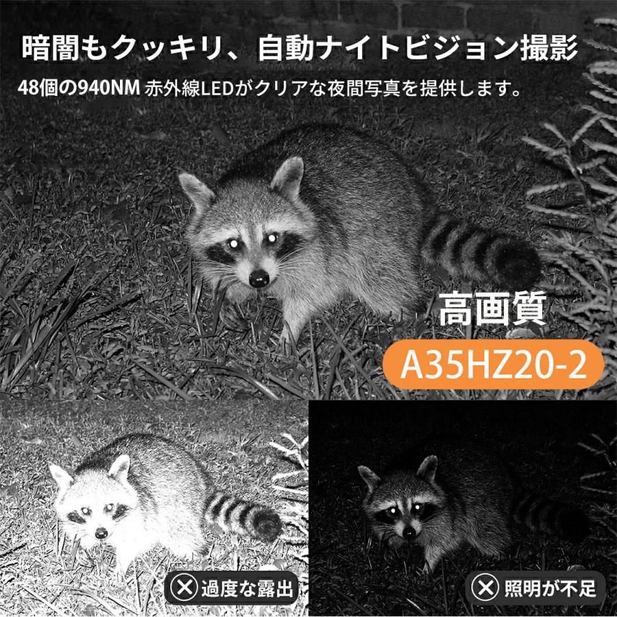 超高速トリガー】 防犯カメラ 屋外 トレイルカメラ 野外 熊 獣害