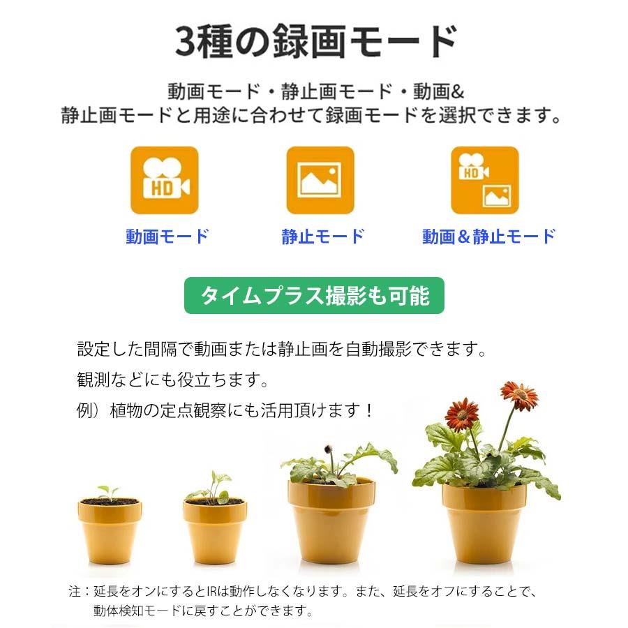 【超高速トリガー】 防犯カメラ 屋外 トレイルカメラ 屋外 野外 熊 獣害 センサーカメラ 乾電池 赤外線カメラ 防犯グッズ 防水防塵 駐車場 野生動物 小型 暗視_7