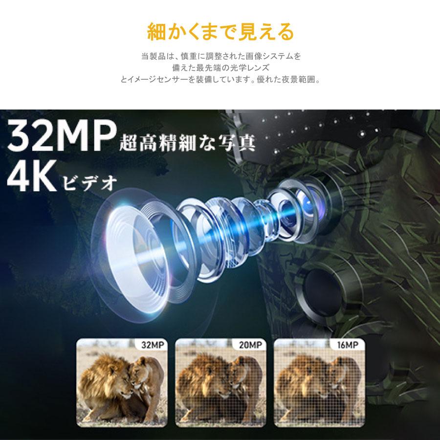 防犯カメラ 屋外 4Kトレイルカメラ 野外 センサーカメラ 熊 獣害