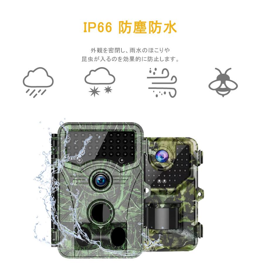 防犯カメラ 屋外 4Kトレイルカメラ 野外 センサーカメラ 熊 獣害