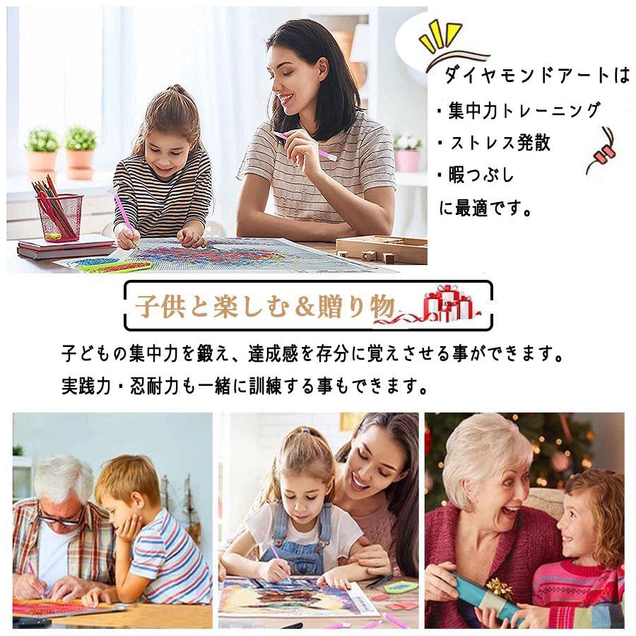 ダイヤモンドアート キット カラフル ひなしげ 虞美人草 きれい 水彩風