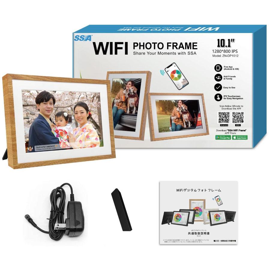 【デジタルフォトフレーム】10.1インチWi-Fi タッチスクリーン ブラウン おまとめ買いでお得！】デジタルフォトフレーム wifi 10.1インチ