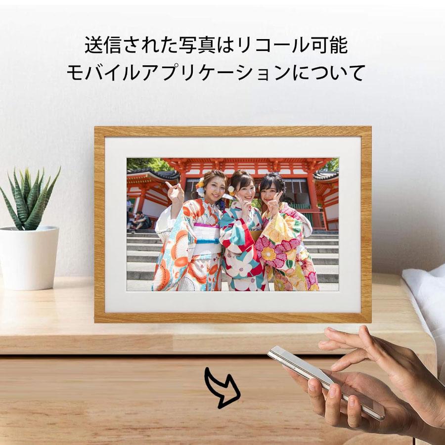 おまとめ買いでお得！】デジタルフォトフレーム wifi 10.1インチ