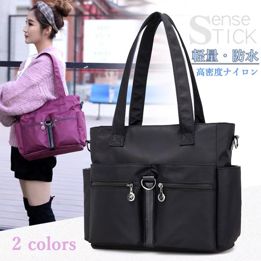 ショルダーバッグ 人気 レディース A4 トート 多機能 レトロ 軽量