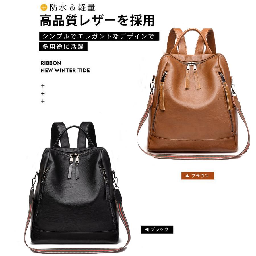 リュック レディース 通勤 通学 旅行 軽量 PUレザー 大人 カバン リュック レディース 通勤 通学 旅行 軽量 PUレザー 大人 カバン