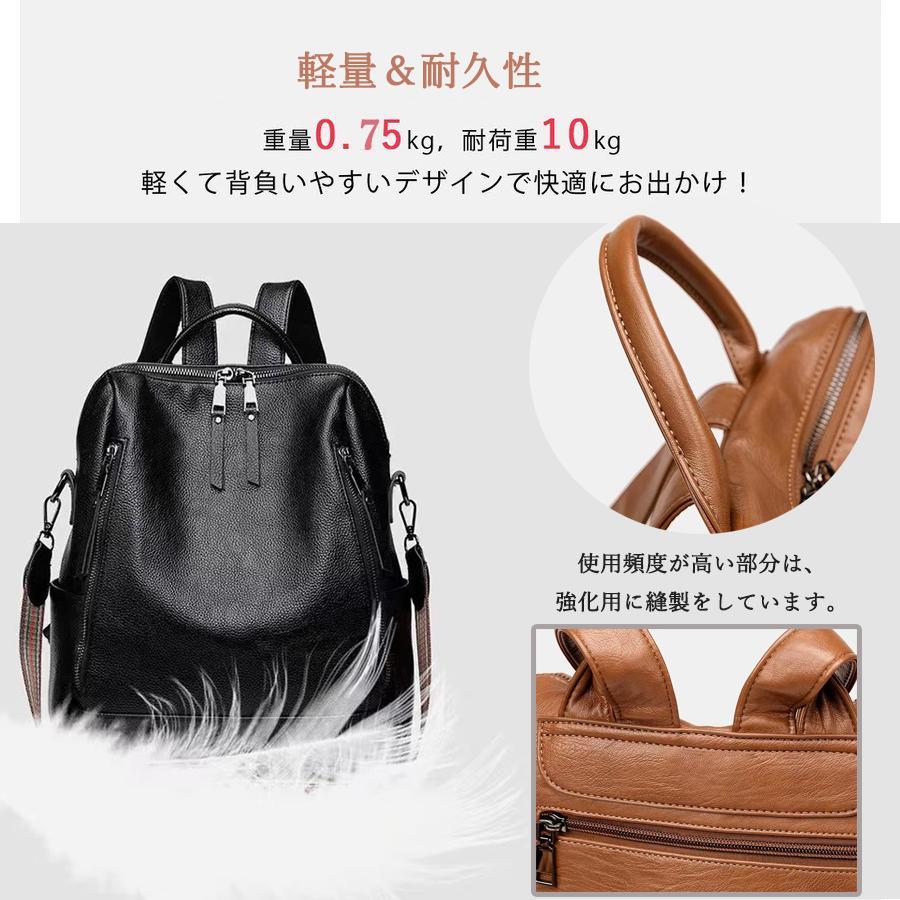 リュック レディース 通勤 通学 旅行 軽量 PUレザー 大人 カバン 防水