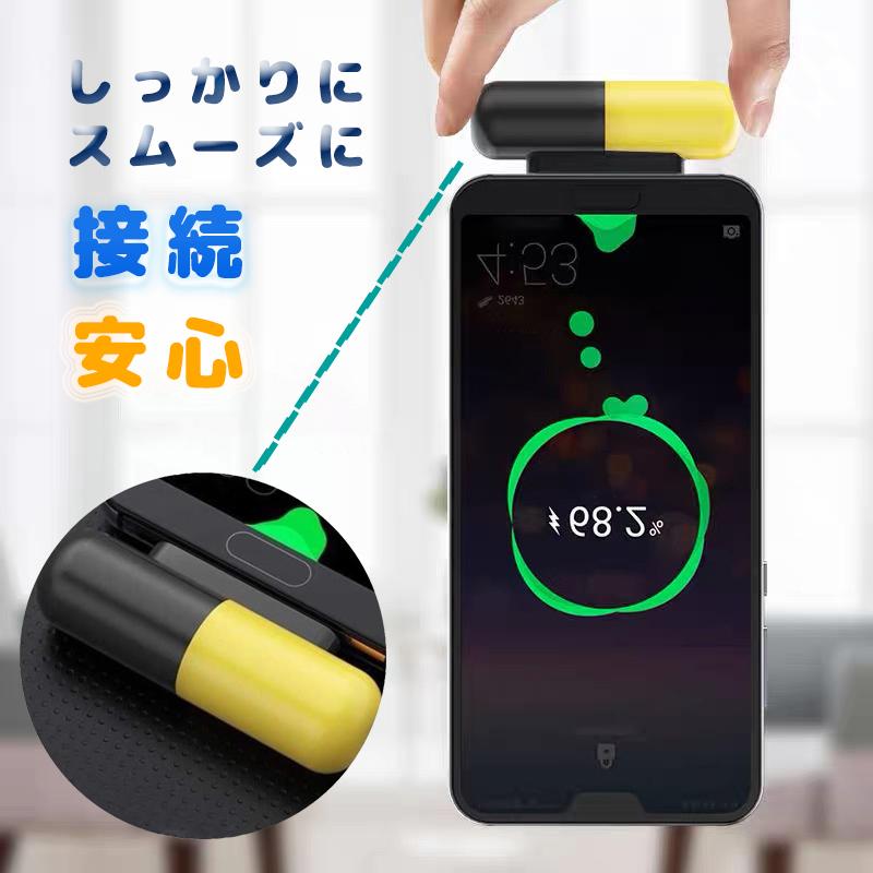 モバイルバッテリー スマホ バッテリー 充電器 タイムカプセル モバイルバッテリー スマホ バッテリー 充電器 タイムカプセル