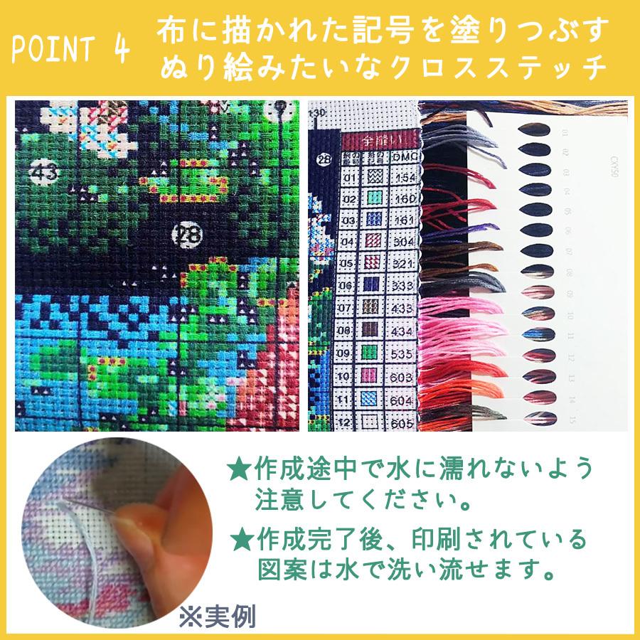 ファッションなデザイン クロスステッチ 刺繍キット ひな祭り 七五三 図案 初心者 刺繍材料セット 工芸 Diy 刺繍ツール 簡単 刺繍 花柄 手芸 立体刺繍 送料無料 日本語説明書 三四郎市場 Heartlandgolfpark Com