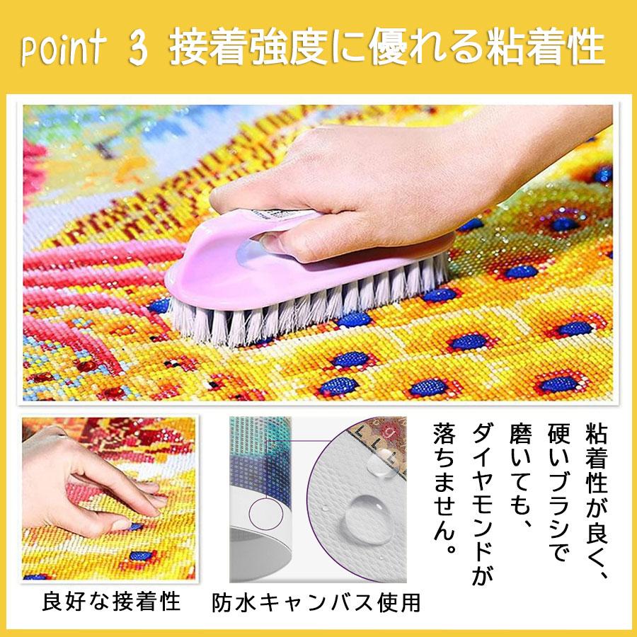 激安挑戦/厳選品質】 ダイヤモンドアート 手芸キット ビーズアート