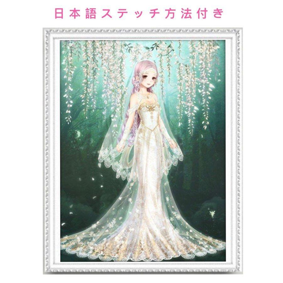 クロスステッチ 刺繍キット 女の子 美人 少女 初心者から上級者向け 進級 Diy簡単 やり方付き 図案印刷 部屋装飾品 指ぬき 刺しゅう 布 針糸通し付き 送料無料 Cxy16 三四郎市場 通販 Yahoo ショッピング