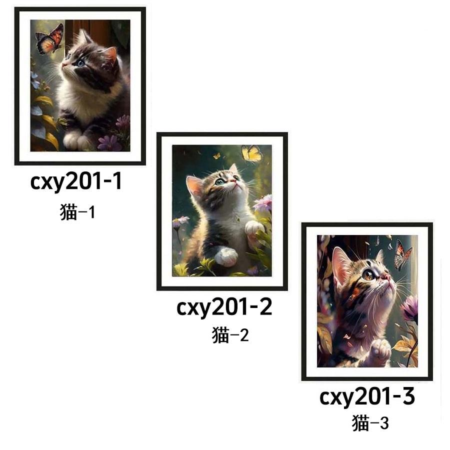 猫ちゃんと蝶々】 ダイヤモンドアート 手芸キット ビーズアート 初心者