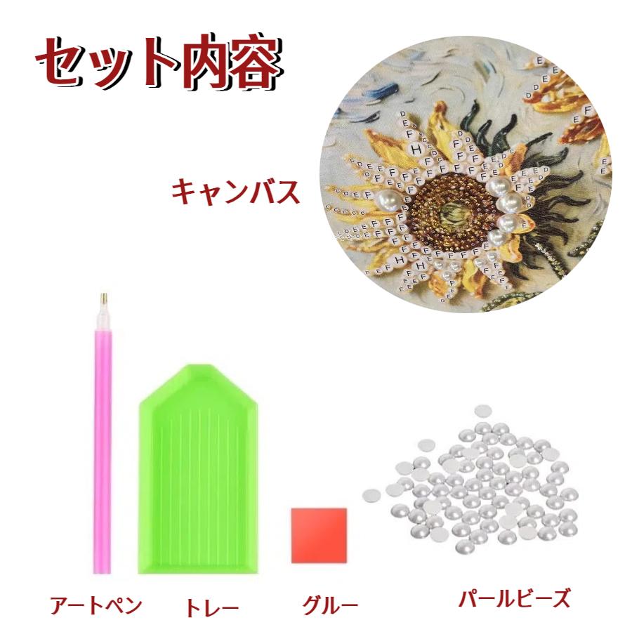 新登場】 パールアート ダイヤモンドアート 手芸キット 波 砂浜 海