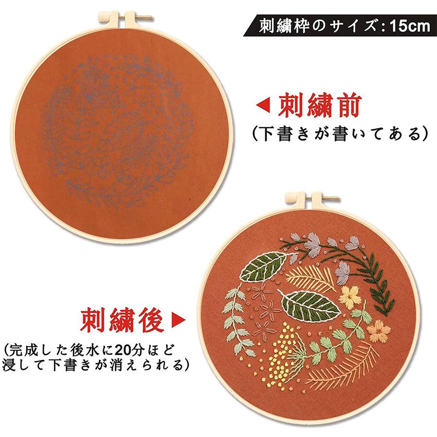 刺繍キット クロスステッチ 花 立体的な花柄 女性に大人気 刺しゅう布 針 糸セット 刺繍枠付き はじめ 中級者向け やり方 手作り絵画手芸キット 簡単 送料無料 Cxy37 三四郎市場 通販 Yahoo ショッピング