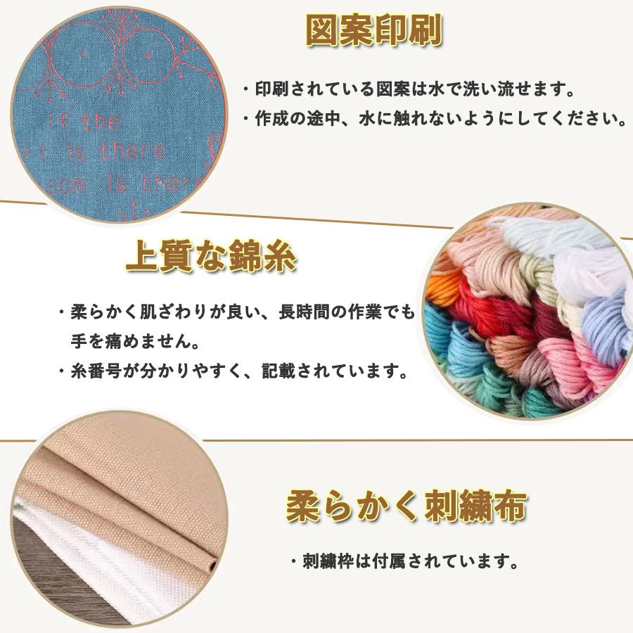 はじめて スヌーピー 刺繍 やり方 無料でダウンロードしたさまざまなhd画像