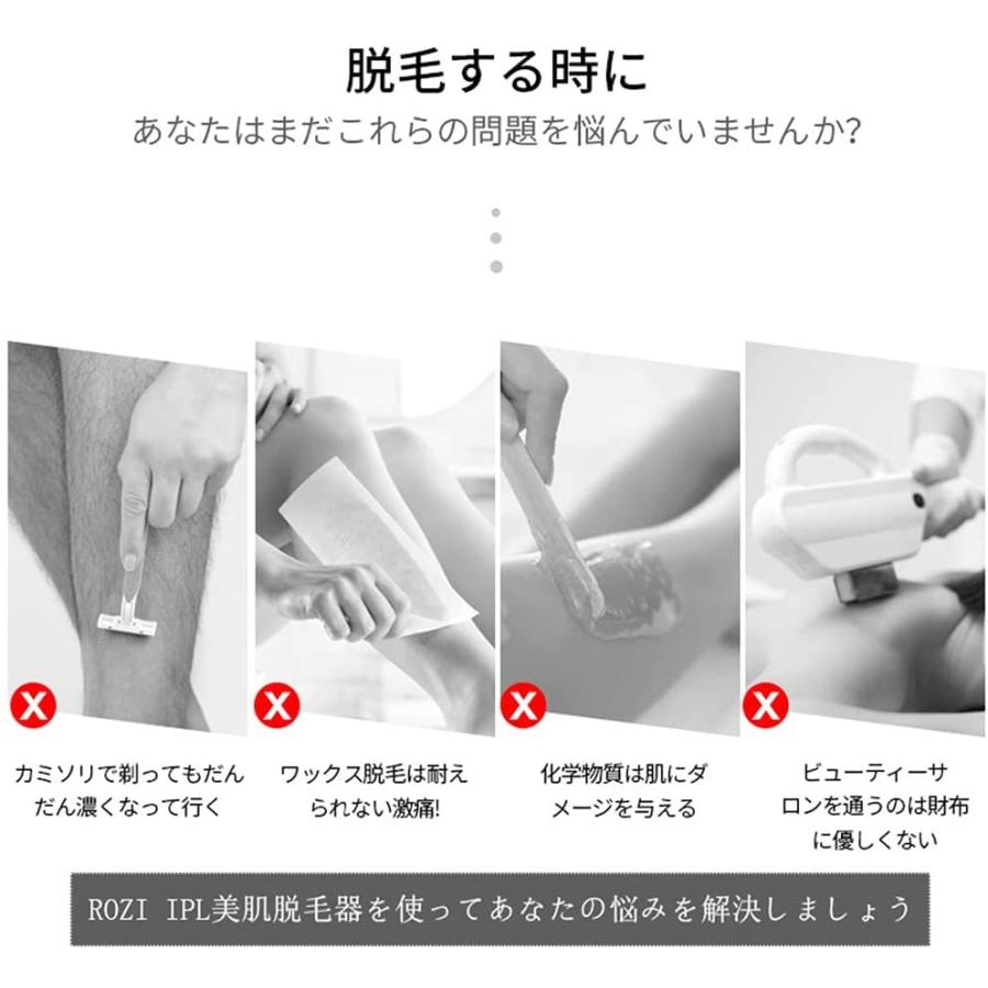 脱毛器 家庭用 男女兼用 IPL光脱毛器 光エステ だつもうき 光