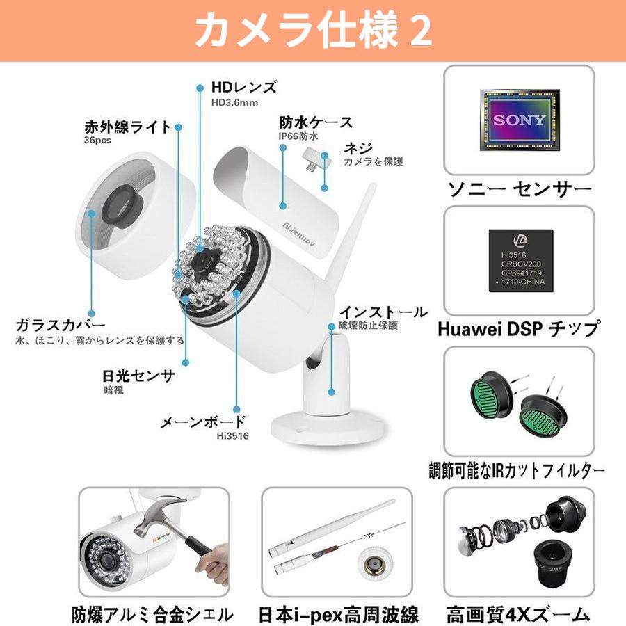 防犯カメラ セット 屋外 ワイヤレス 2台 300万画素 ペットカメラ 
