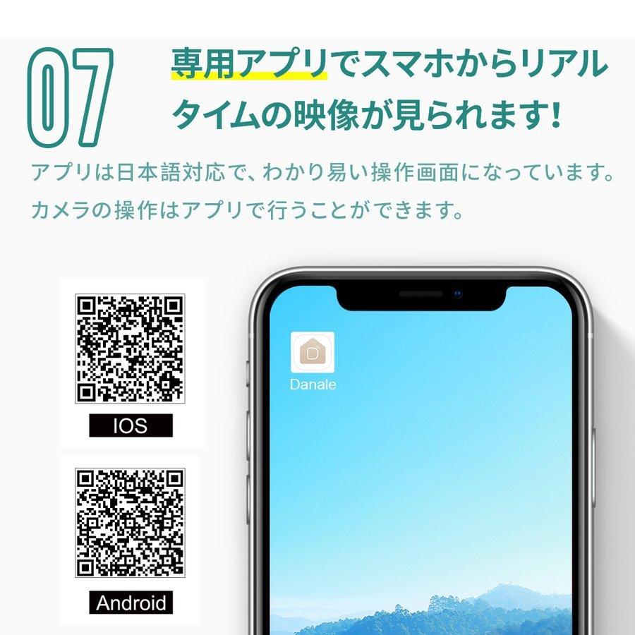 円 21年レディースファッション福袋 防犯カメラ 屋外 セット 電源不要 Poe給電 Nvr 録画機付き 500万画素 ４台セット 高画質 1tbハードディスク 音声録画 遠隔操作 家庭用 耐久性 赤外線 取付簡単
