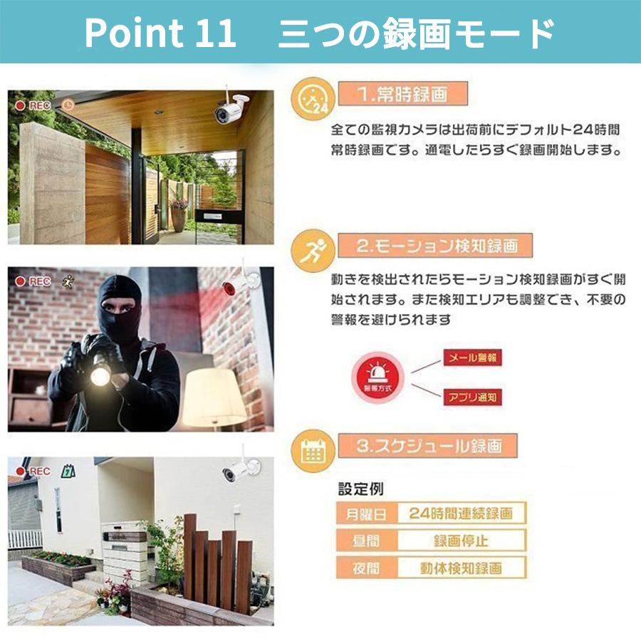 防犯カメラ 家庭用 屋外 ワイヤレス 2台セット 300万画素 動体検知