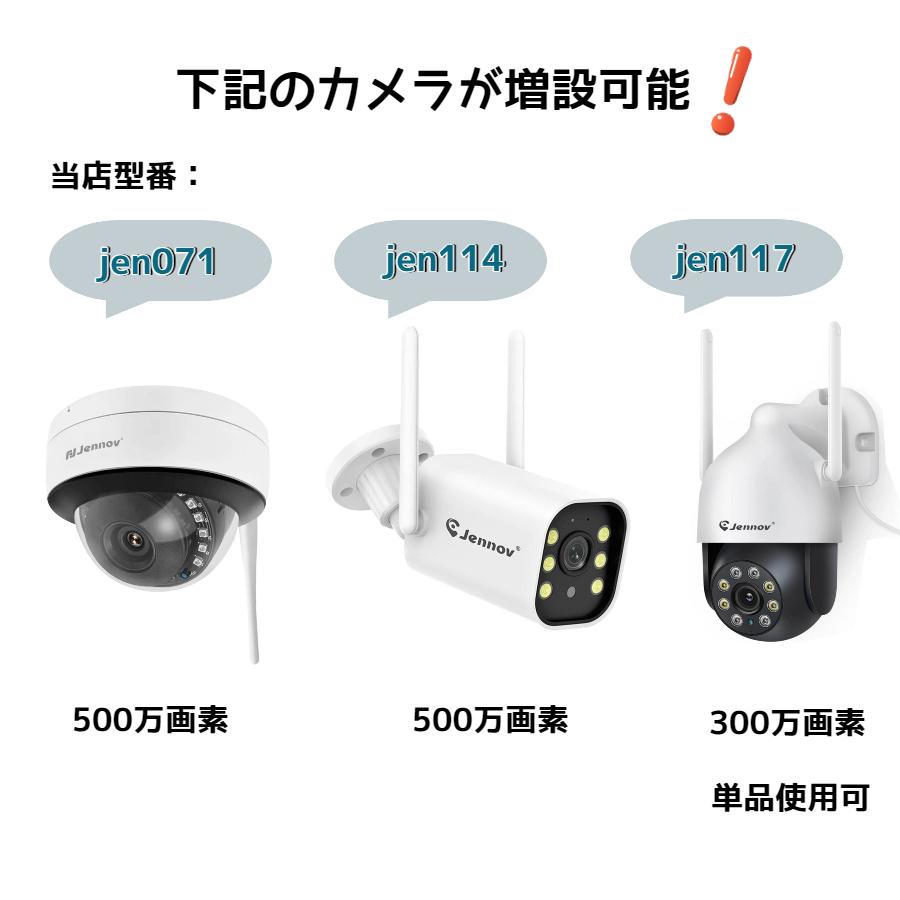 防犯カメラ 家庭用 屋外 ワイヤレス 2台セット 300万画素 動体検知