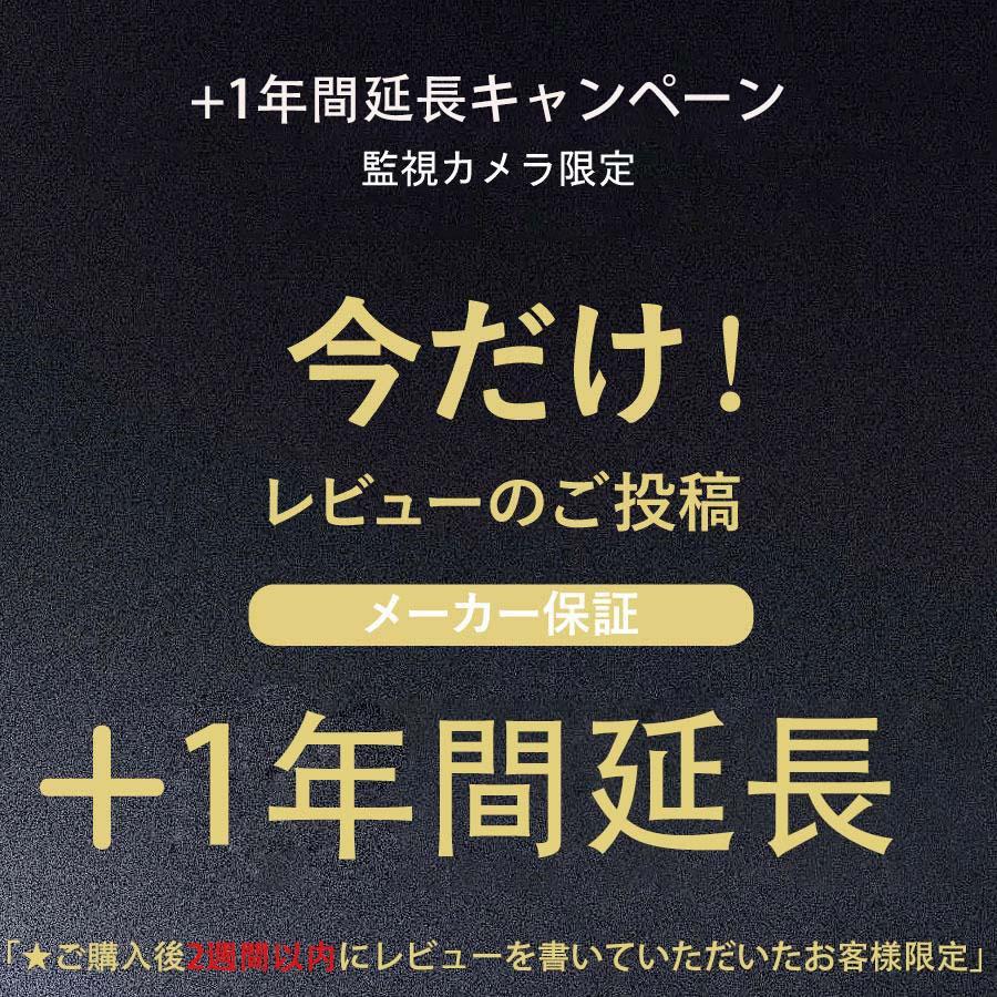 防犯カメラ 屋外 家庭用 ワイヤレス 4台セット モニター付き 500万画素