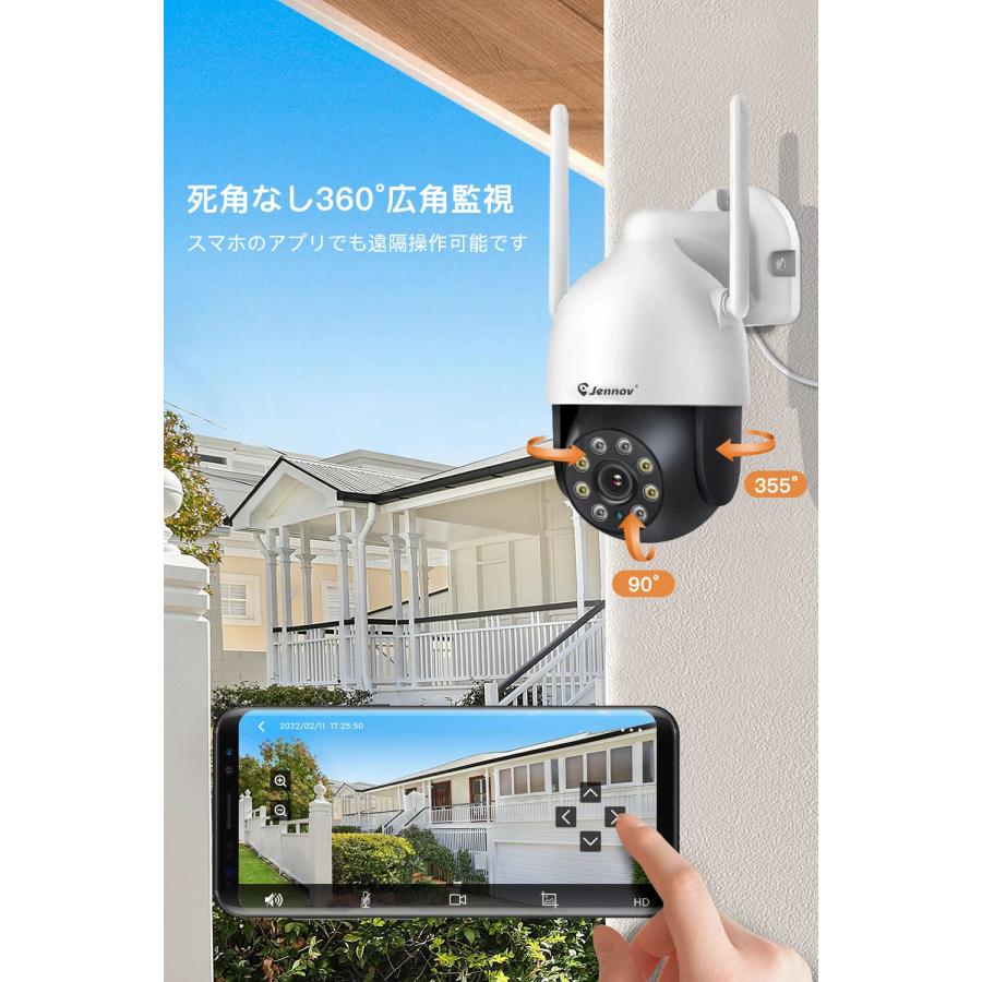 単品＆増設】防犯カメラ 屋外屋内 Wi-Fi ワイヤレス無線 監視カメラ