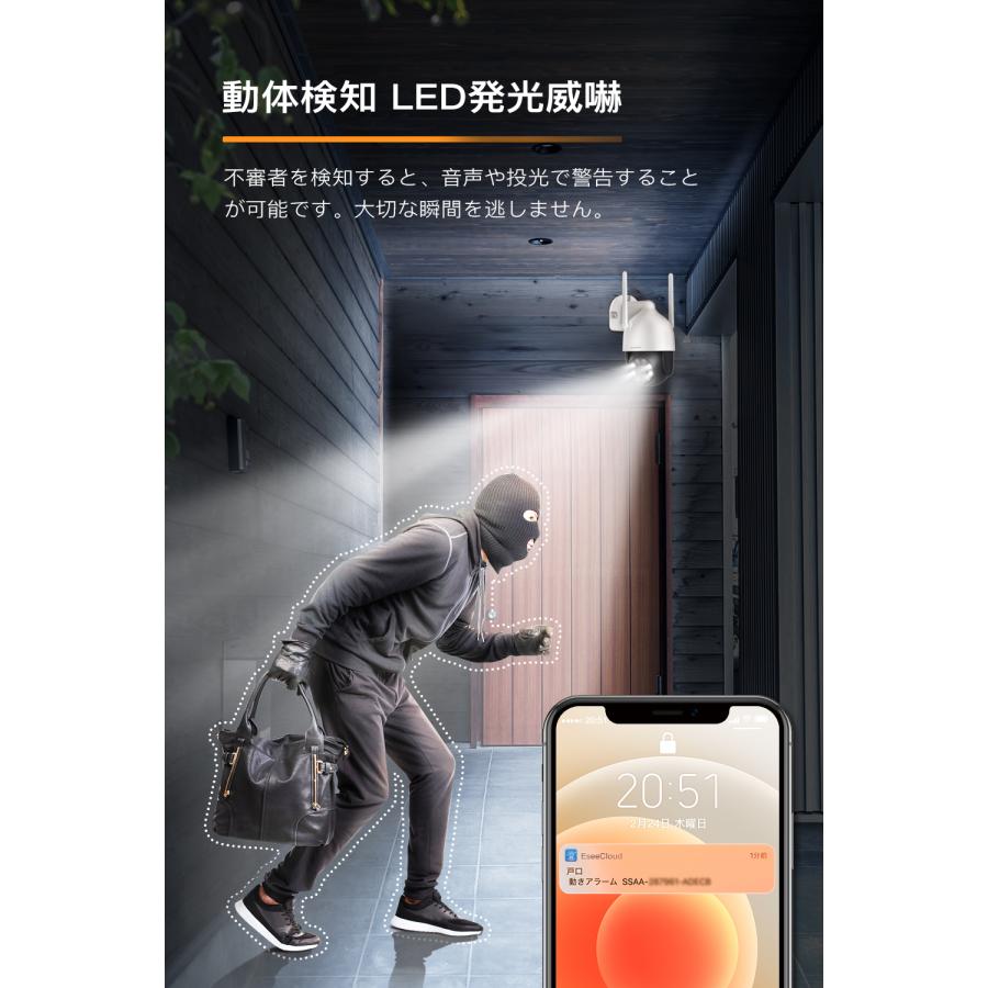 単品＆増設】防犯カメラ 屋外屋内 Wi-Fi ワイヤレス無線 監視カメラ