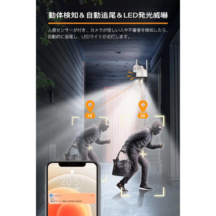 単品＆増設】防犯カメラ 屋外屋内 Wi-Fi ワイヤレス無線 監視カメラ