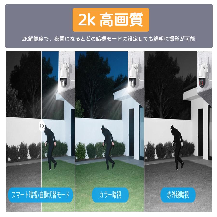 単品＆増設】防犯カメラ 屋外屋内 Wi-Fi ワイヤレス無線 監視カメラ