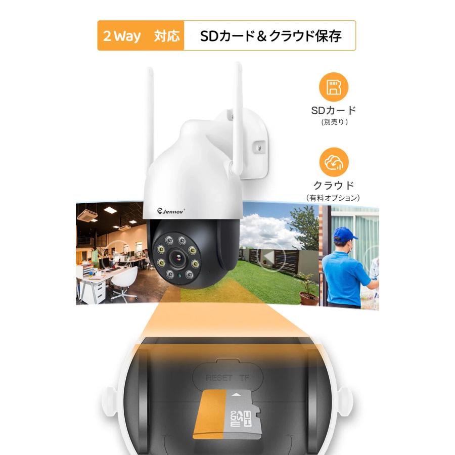 単品＆増設】防犯カメラ 屋外屋内 Wi-Fi ワイヤレス無線 監視カメラ