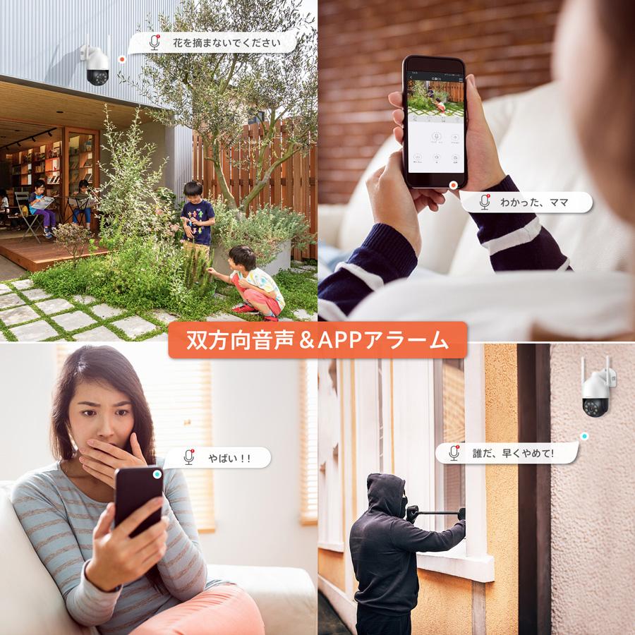 防犯カメラ 家庭用 屋外 ワイアレス 300万画素 4台セット モニター付き IP66防水　オフィス 店舗 セキュリティ対策 見守りカメラ wifi 小型 監視カメラ jennov_2