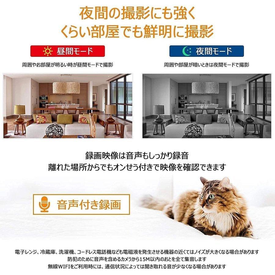 防犯カメラ 家庭用 屋外 ワイアレス 300万画素 4台セット モニター付き IP66防水　オフィス 店舗 セキュリティ対策 見守りカメラ wifi 小型 監視カメラ jennov_8