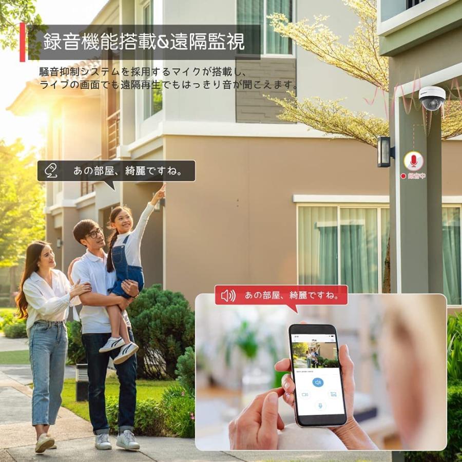 Jennov 増設専用カメラ 防犯カメラ 屋外 家庭用 wifi 500万画素