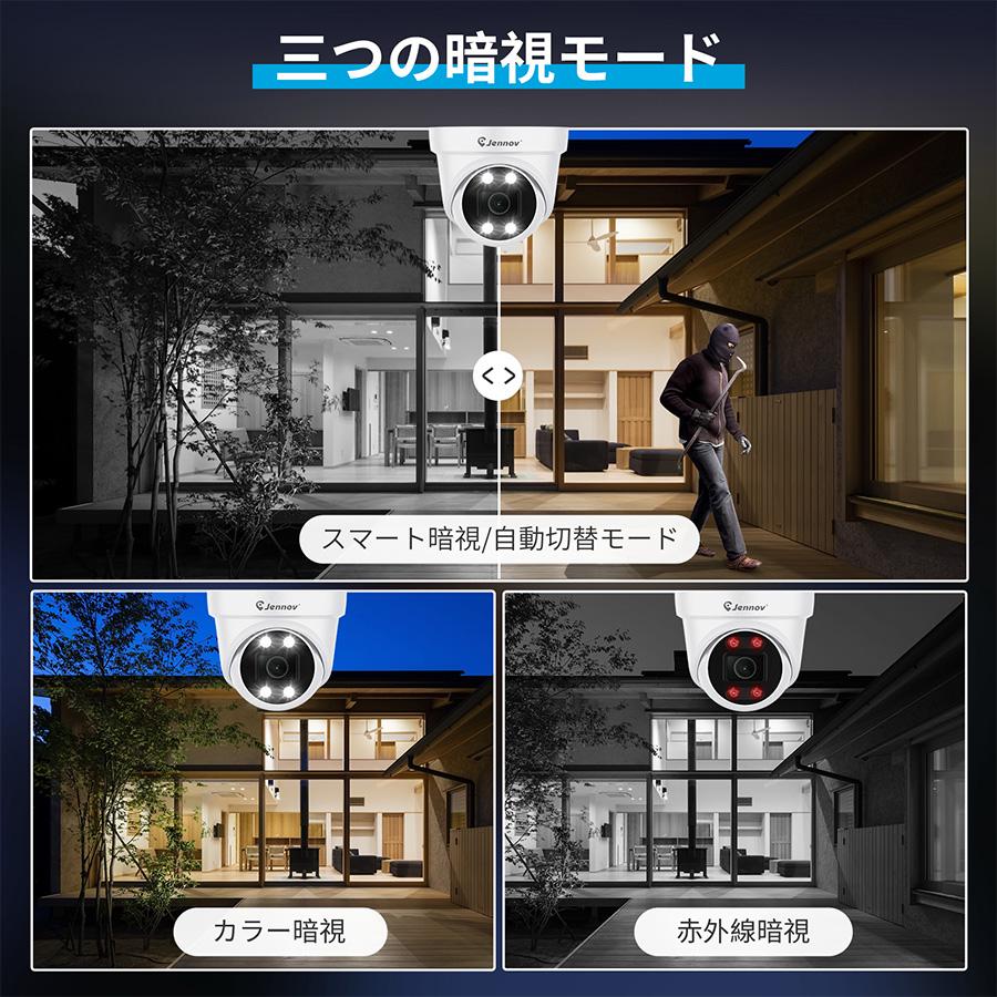 防犯カメラ PoE給電 屋外 屋内 2台セット 800万画素 AI検知機能 室内