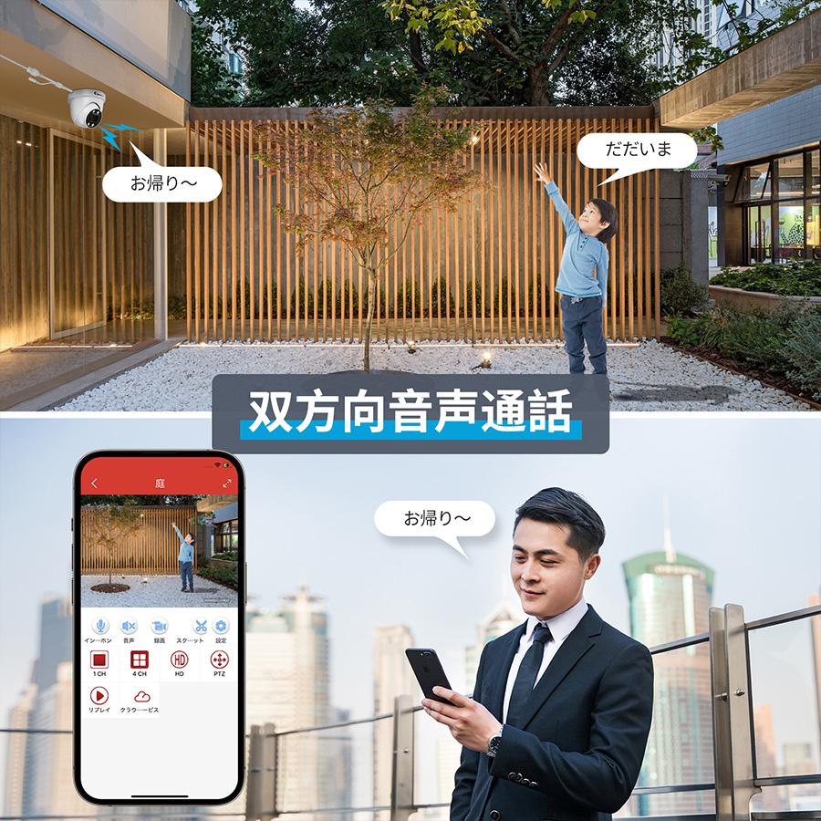 防犯カメラ PoE給電 屋外 屋内 2台セット 800万画素 AI検知機能 室内