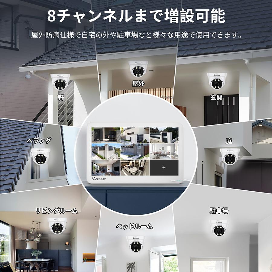 防犯カメラ PoE給電 屋外 屋内 2台セット 800万画素 AI検知機能 室内
