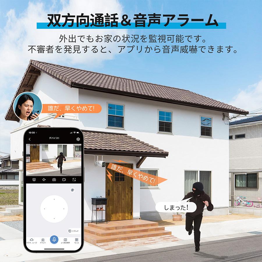 防犯カメラ 屋外 ワイヤレス 無線 4台セット 人体検知機能 1TBHDD内蔵