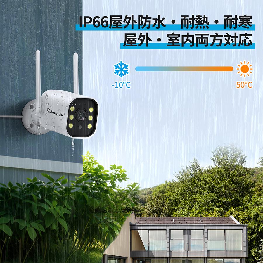 【M2979-327-274】 防犯カメラ 屋外 ワイヤレス 4台セット M2979-327-274】 防犯カメラ 屋外 ワイヤレス 4台セット M2979-327-274