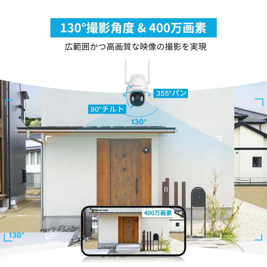 防犯カメラ 屋外 家庭用 ソーラー防犯カメラ 400万画素 モニター付き