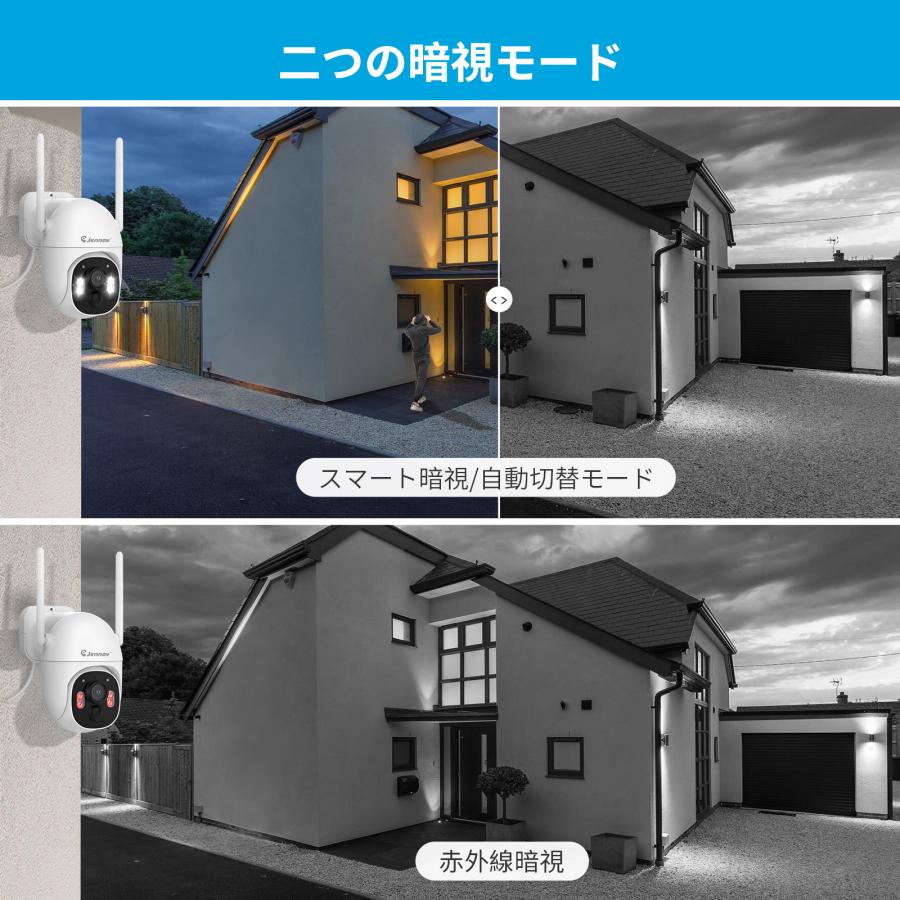 防犯カメラ 屋外 ソーラー 2台セット モニター付き 400万画素 WiFi対応