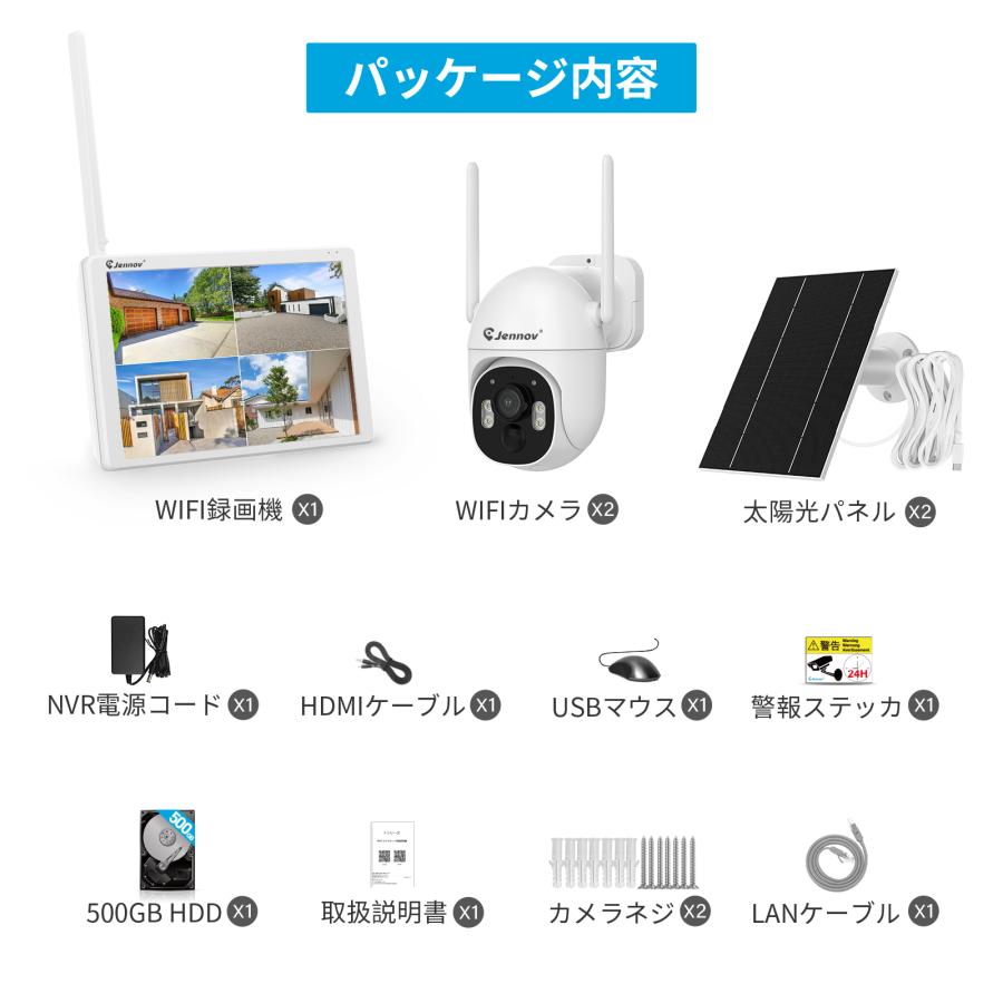 防犯カメラ 屋外 家庭用 ソーラー防犯カメラ 400万画素 モニター付き